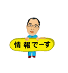 木村敦さん（個別スタンプ：15）