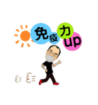 木村敦さん（個別スタンプ：17）