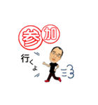 木村敦さん（個別スタンプ：18）