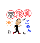 木村敦さん（個別スタンプ：19）