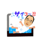 木村敦さん（個別スタンプ：21）