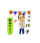木村敦さん（個別スタンプ：23）