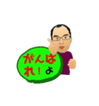 木村敦さん（個別スタンプ：24）