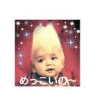 TOKOさんの庄内弁（個別スタンプ：1）