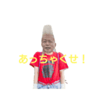 TOKOさんの庄内弁（個別スタンプ：4）