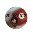 千田デラックス（個別スタンプ：10）