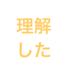 webエンジニアスタンプ（個別スタンプ：4）