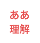 webエンジニアスタンプ（個別スタンプ：5）