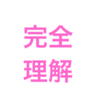 webエンジニアスタンプ（個別スタンプ：6）