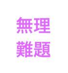 webエンジニアスタンプ（個別スタンプ：8）