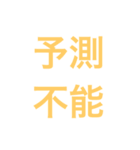 webエンジニアスタンプ（個別スタンプ：9）