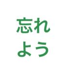 webエンジニアスタンプ（個別スタンプ：10）