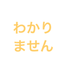 webエンジニアスタンプ（個別スタンプ：11）
