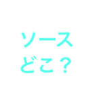 webエンジニアスタンプ（個別スタンプ：12）