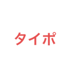 webエンジニアスタンプ（個別スタンプ：13）
