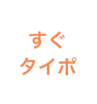 webエンジニアスタンプ（個別スタンプ：14）