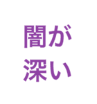 webエンジニアスタンプ（個別スタンプ：22）