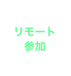 webエンジニアスタンプ（個別スタンプ：26）
