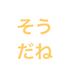 webエンジニアスタンプ（個別スタンプ：35）