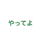 webエンジニアスタンプ（個別スタンプ：37）