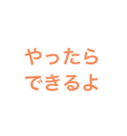 webエンジニアスタンプ（個別スタンプ：38）