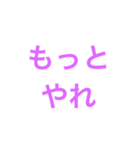 webエンジニアスタンプ（個別スタンプ：39）