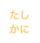 webエンジニアスタンプ（個別スタンプ：40）