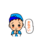 少年ソフトボールクラブ（個別スタンプ：5）