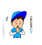 少年ソフトボールクラブ（個別スタンプ：7）