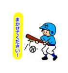 少年ソフトボールクラブ（個別スタンプ：8）