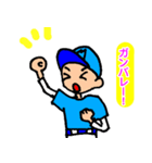 少年ソフトボールクラブ（個別スタンプ：14）