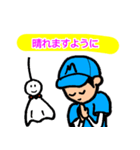 少年ソフトボールクラブ（個別スタンプ：16）
