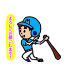 少年ソフトボールクラブ（個別スタンプ：17）