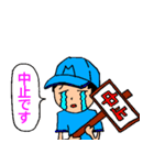 少年ソフトボールクラブ（個別スタンプ：18）
