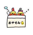 日常で使えるぴよ（個別スタンプ：9）