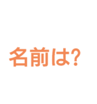 質問スタンプquestion stamp（個別スタンプ：1）