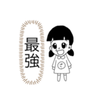 全肯定さっちゃん（個別スタンプ：1）