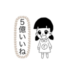 全肯定さっちゃん（個別スタンプ：3）