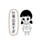 全肯定さっちゃん（個別スタンプ：4）