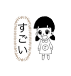 全肯定さっちゃん（個別スタンプ：6）