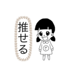 全肯定さっちゃん（個別スタンプ：7）