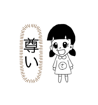 全肯定さっちゃん（個別スタンプ：8）