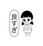 全肯定さっちゃん（個別スタンプ：10）