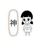 全肯定さっちゃん（個別スタンプ：12）