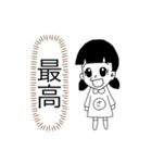 全肯定さっちゃん（個別スタンプ：13）