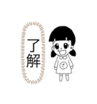 全肯定さっちゃん（個別スタンプ：14）