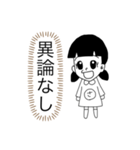 全肯定さっちゃん（個別スタンプ：15）