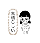 全肯定さっちゃん（個別スタンプ：16）