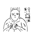 うさぴと仲良い友達2（個別スタンプ：7）