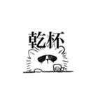 ハードボイルドハリネズミ（個別スタンプ：2）
